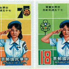 Sellos: 727883 HINGED CHINA. FORMOSA-TAIWAN 1985 75 ANIVERSARIO DEL ESCULTISMO FEMENINO