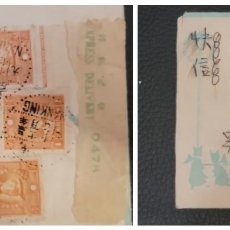 Sellos: O) CHINA, EXPRESS, NANKING CANCELLATION, CHÉN YING SHIH, MULTIPLE STAMPS, WRITTEN WITH CHINESE CHAR
