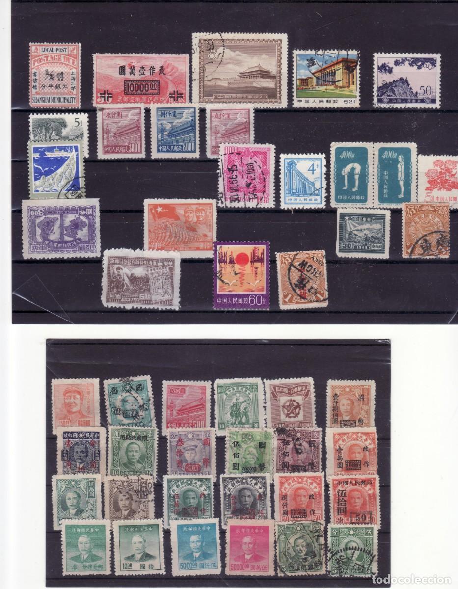 Sellos: SELLOS USADOS DE CHINA - Foto 2