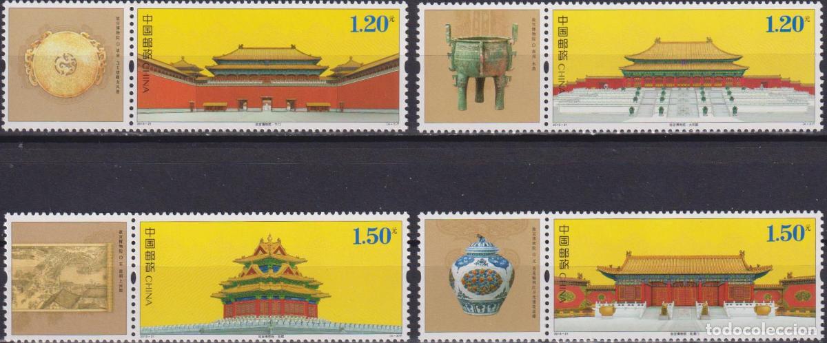 Sellos: China 2015 Museos MNH - Foto 1