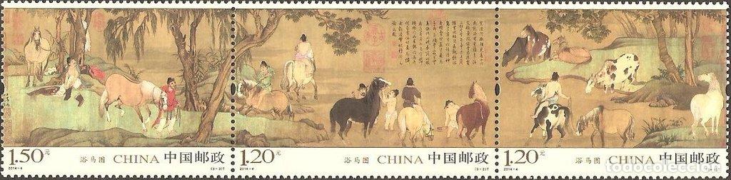 Sellos: China 2014 Pinturas MNH - Foto 1