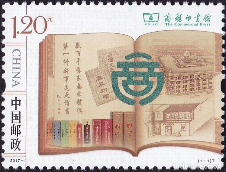 Sellos: China 2017 Prensa comercial Libros MNH - Foto 1