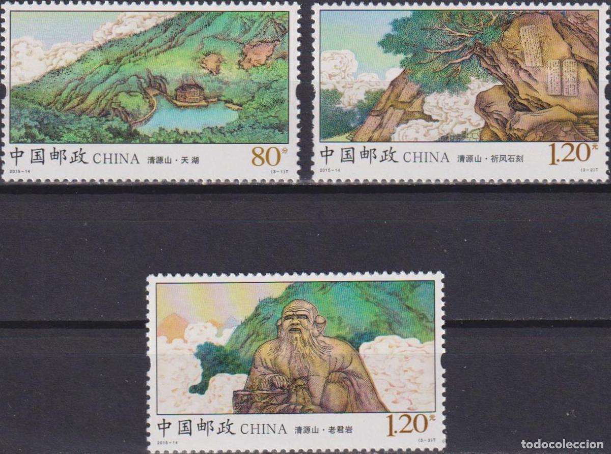 Sellos: China 2015 Monta&ntilde;as MNH - Foto 1