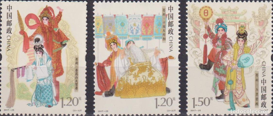 Sellos: China 2017 &oacute;pera cantonesa &Oacute;pera MNH - Foto 1