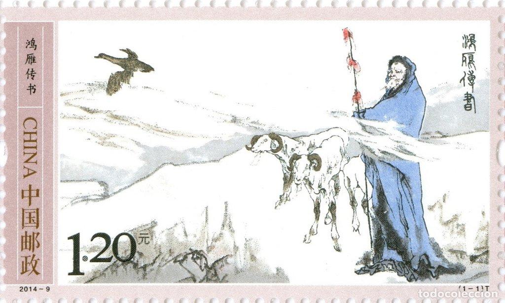 Selos: China 2014 Cisne entrega cartas Aves MNH