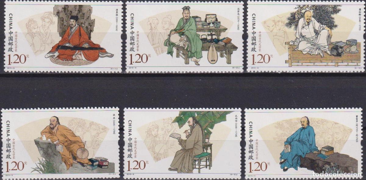 Sellos: China 2015 Escritores MNH - Foto 1