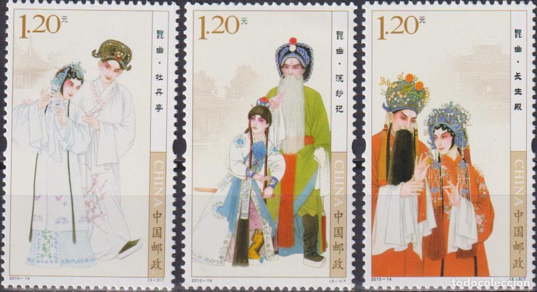 Sellos: China 2010 &Oacute;pera Kunqu &Oacute;pera MNH - Foto 1