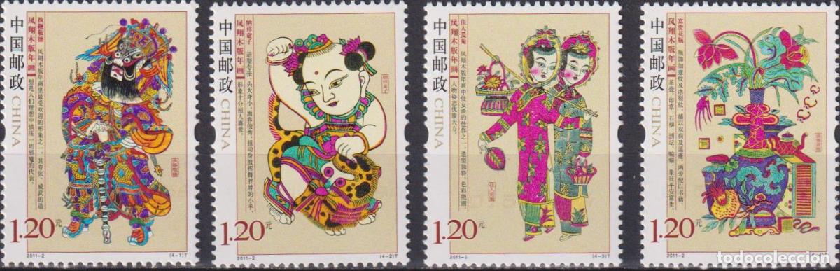 Sellos: China 2011 A&ntilde;o Nuevo MNH - Foto 1