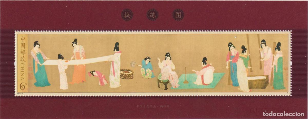 Sellos: China 2013 Pinturas MNH - Foto 1