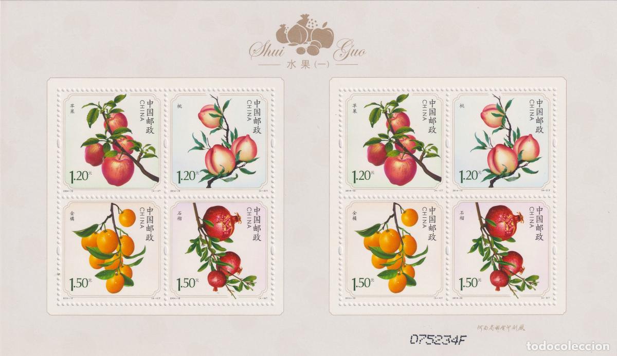 Sellos: China 2014 frutas frutas MNH - Foto 1