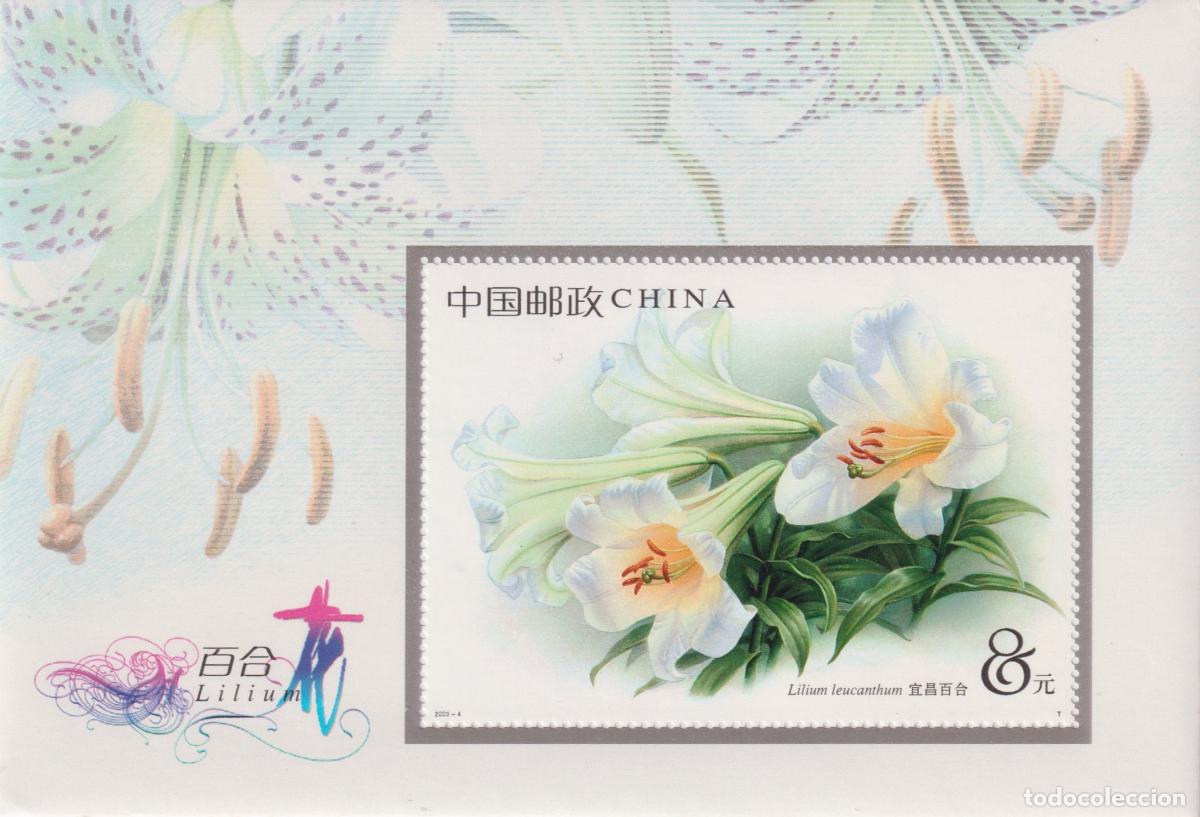 Sellos: China 2003 Flowers - Lilies - Foto 1