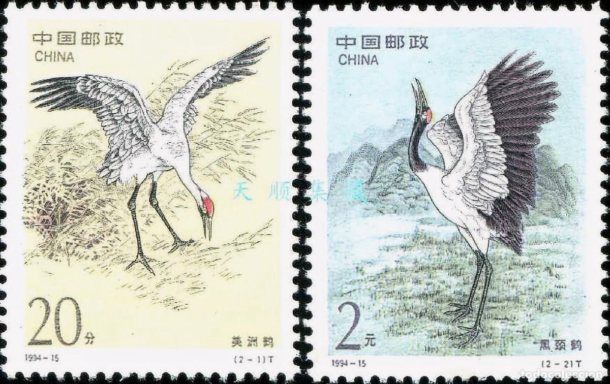Sellos: China 1994 Cranes - Foto 1
