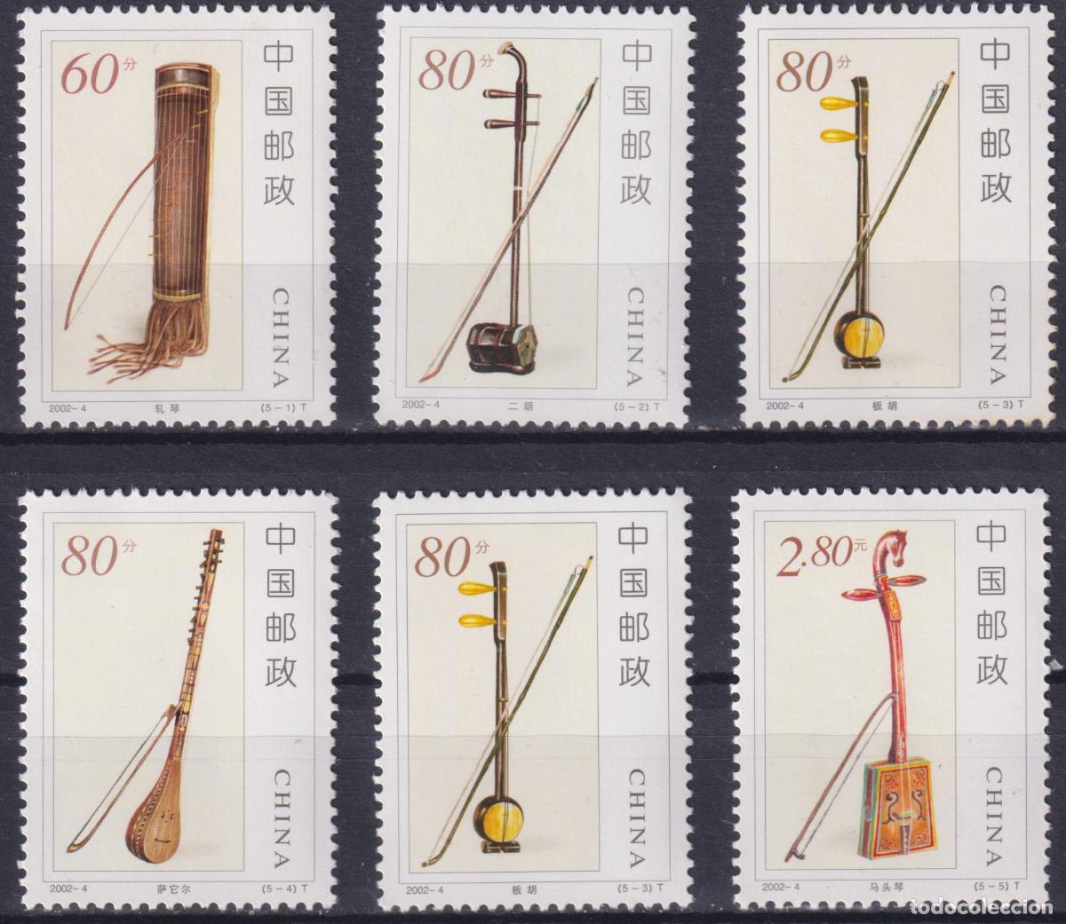 Sellos: China 2002 Tradional String Instruments - Foto 1