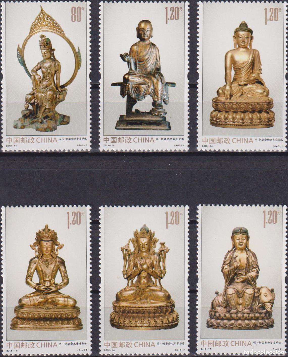 Sellos: China 2013 Religi&oacute;n MNH - Foto 1