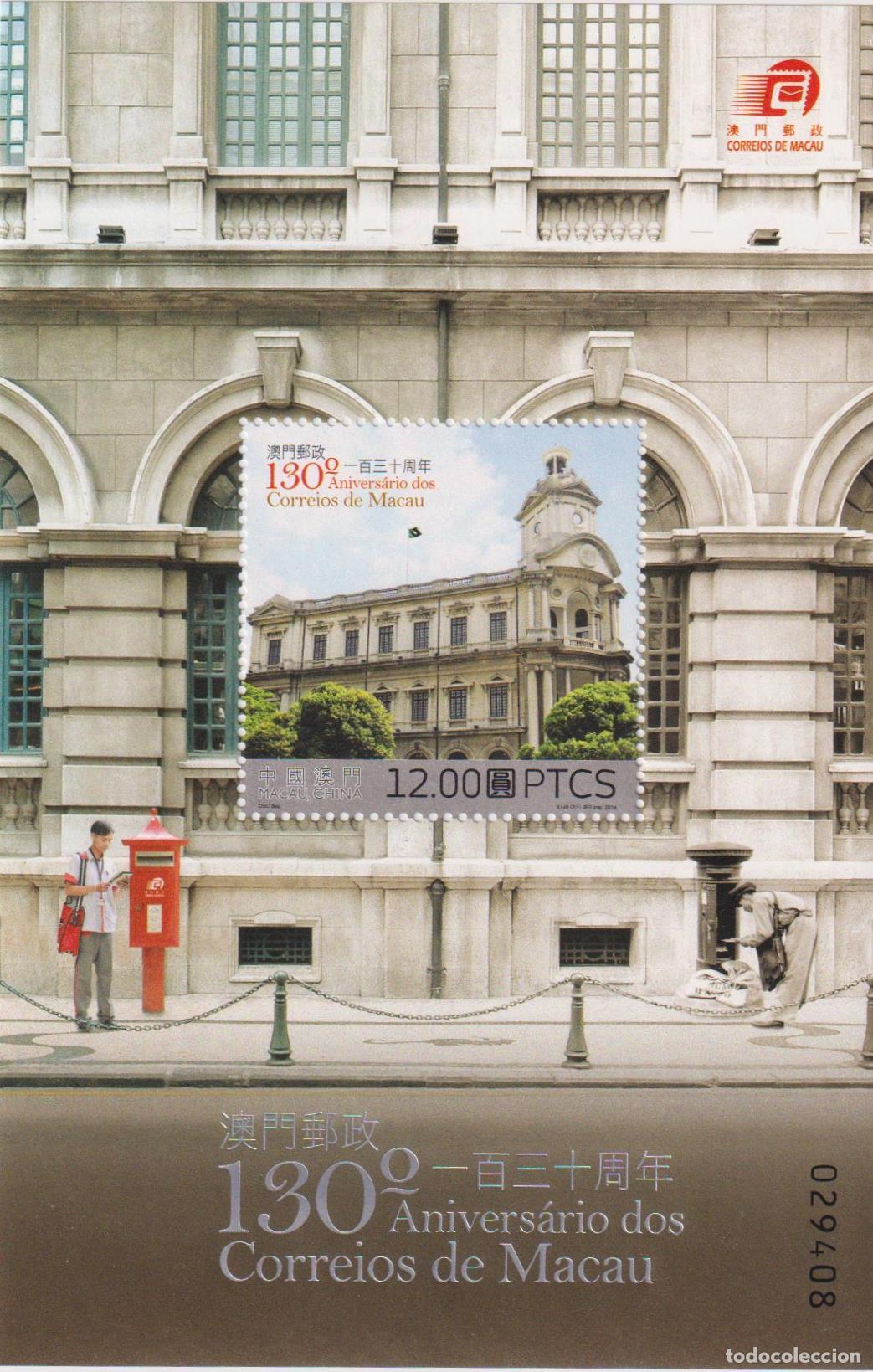 Sellos: Macao 2014 historia postal MNH - Foto 1