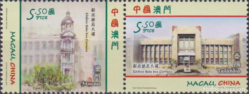 Sellos: Macao 2014 Servicios postales MNH - Foto 1