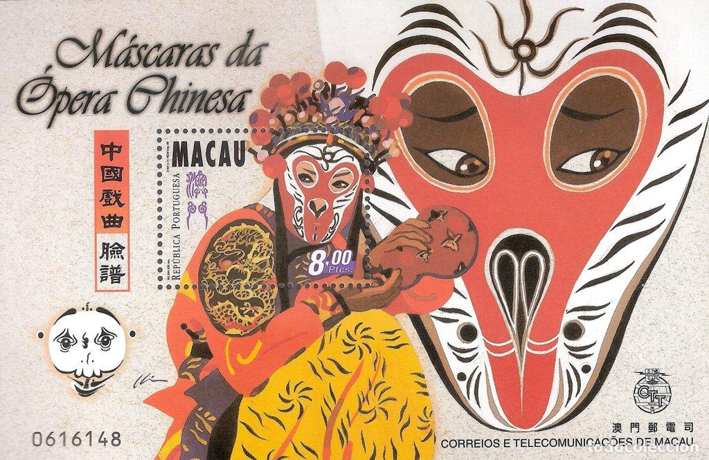 Selos: Macao 1998 Máscaras de ópera china Teatro MNH