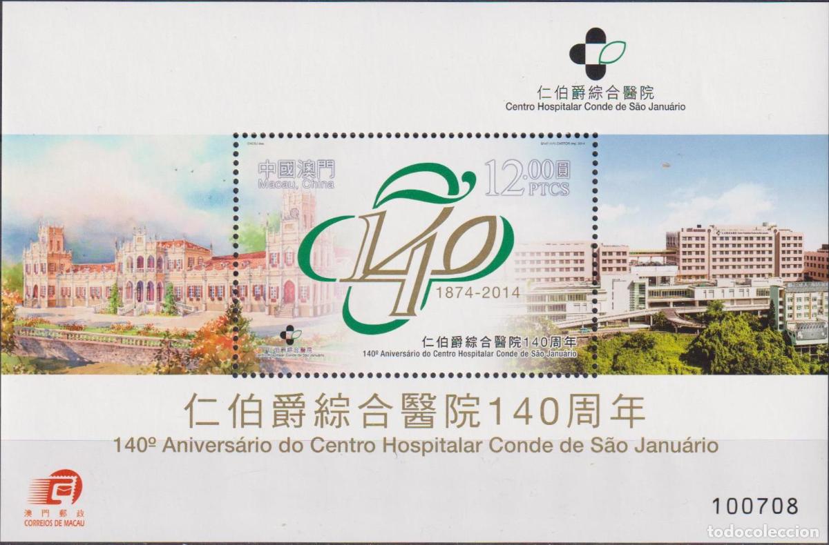 Sellos: Macao 2014 Medicamento MNH - Foto 1