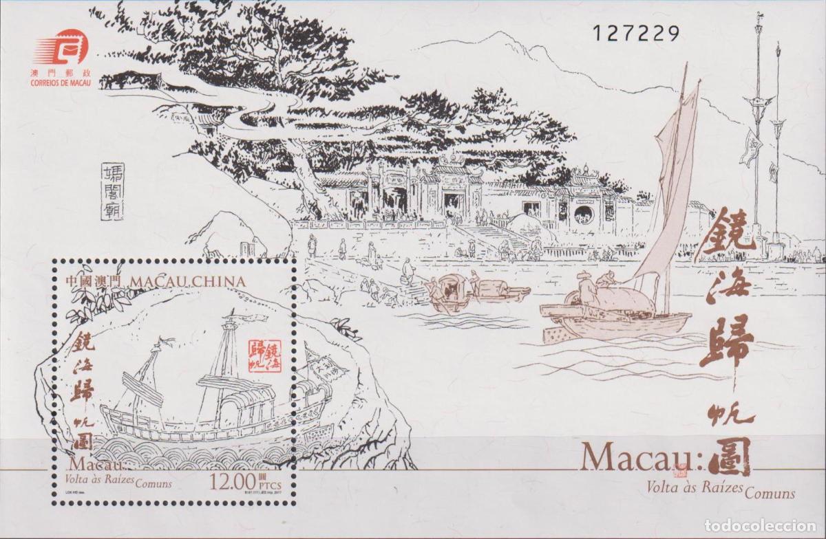 Sellos: Macao 2017 Dibujo MNH - Foto 1