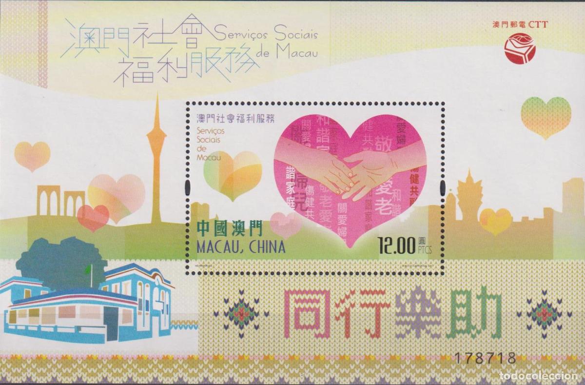 Sellos: Macao 2017 Salud MNH - Foto 1