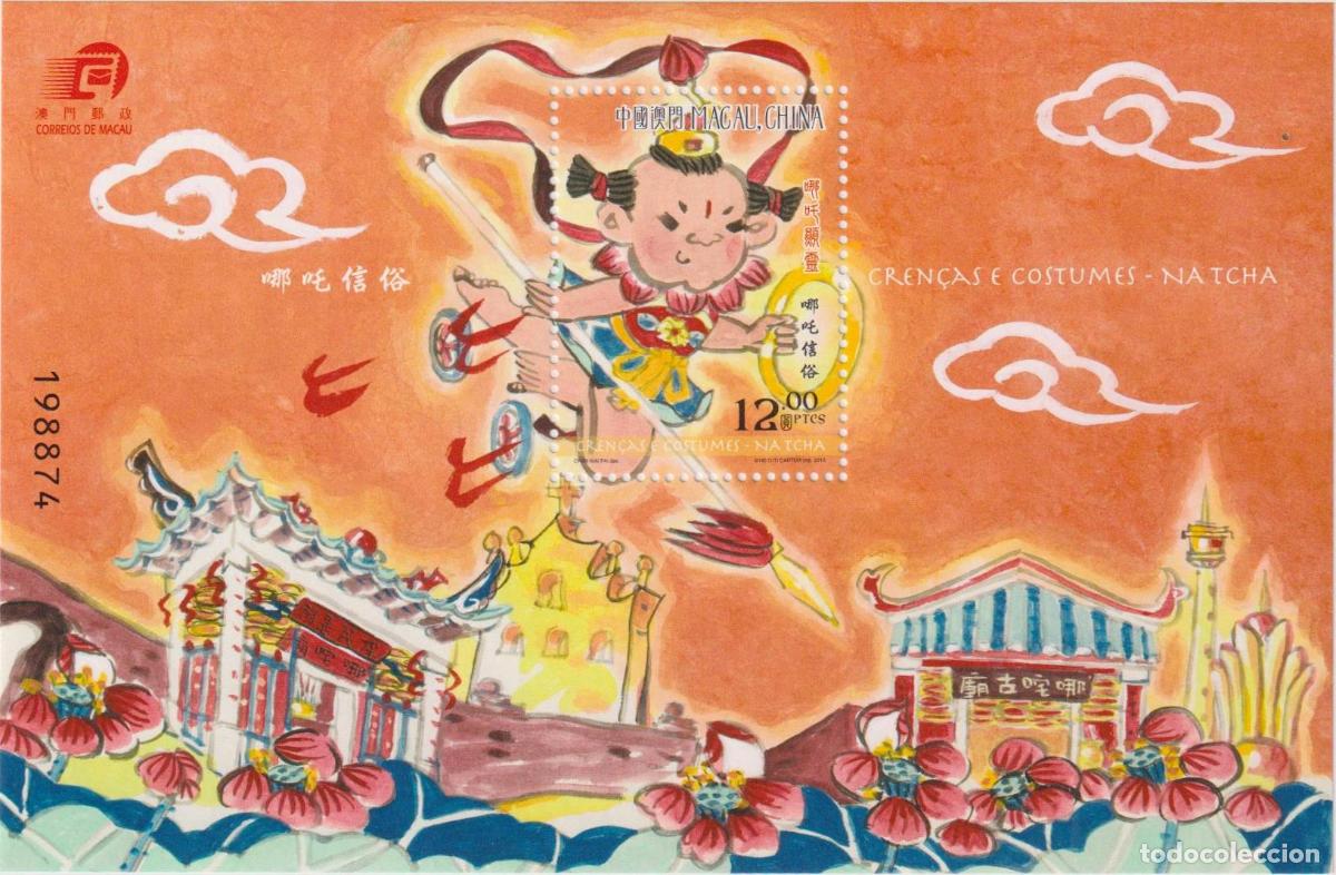 Sellos: Macao 2013 etnia MNH - Foto 1