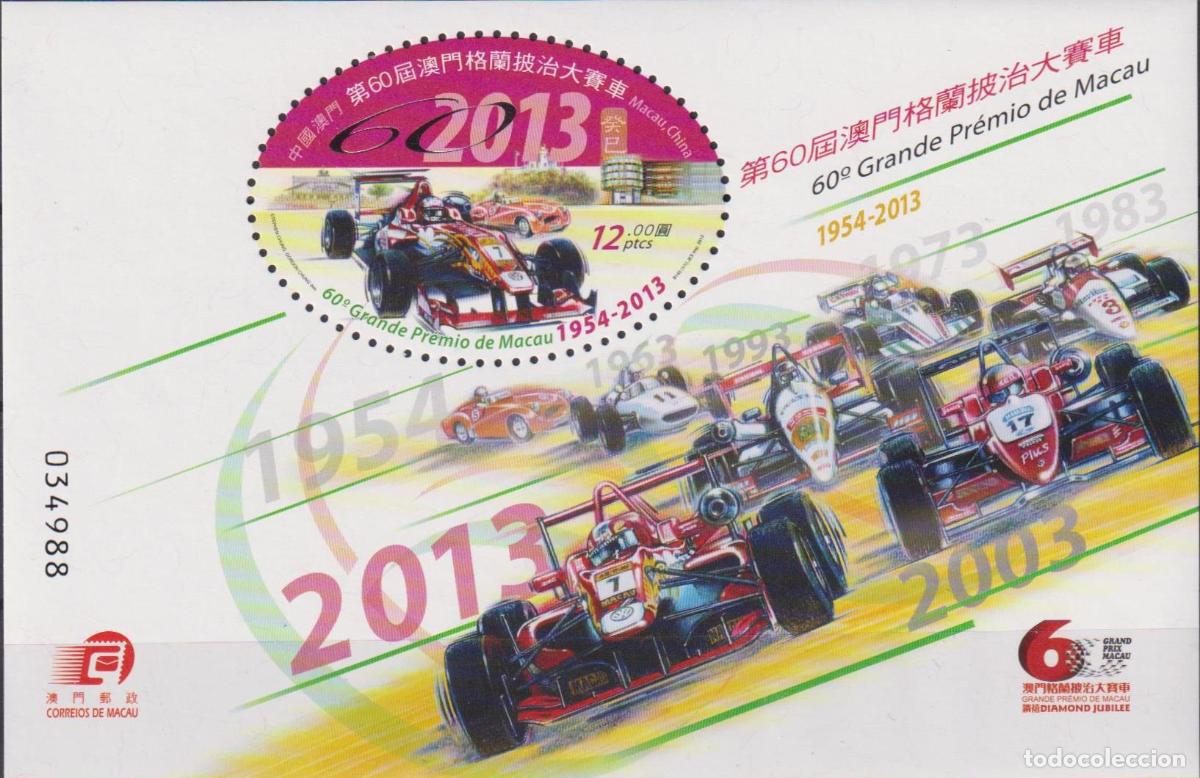 Sellos: Macao 2013 Carrera MNH - Foto 1