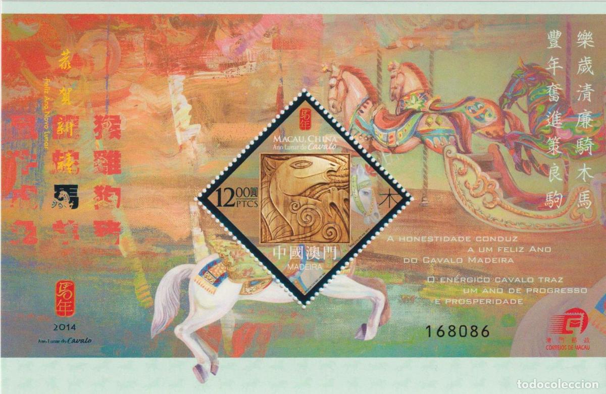 Sellos: Macao 2014 A&ntilde;o Nuevo MNH - Foto 1