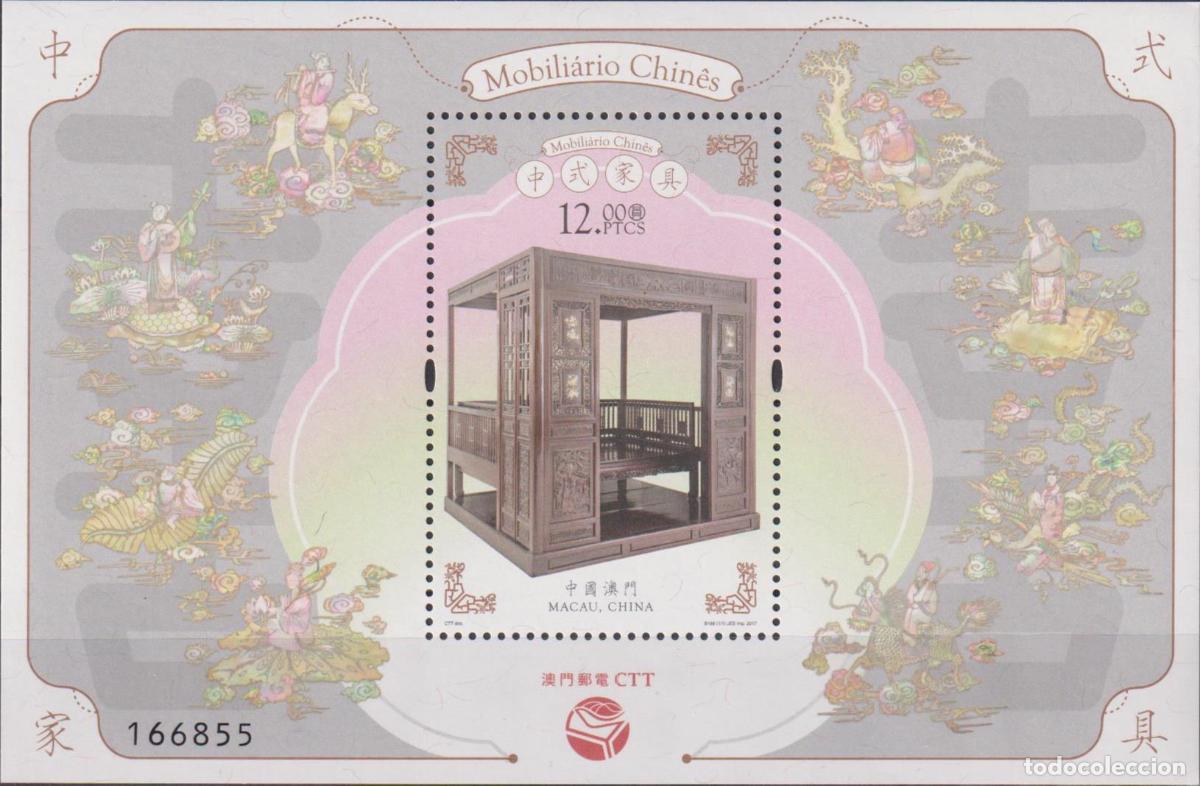 Sellos: Macao 2017 Arte MNH - Foto 1