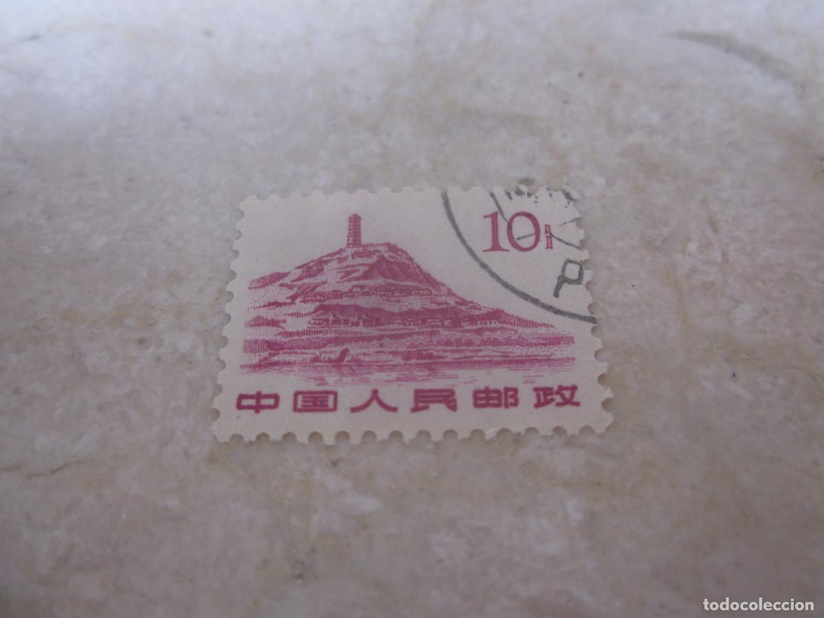 Sellos: SELLO 10 CHINA - 1961 - Foto 1