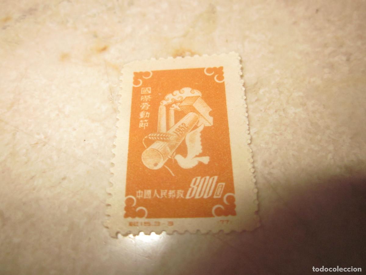Sellos: SELLO CHINA 800 - 1952 - Foto 1