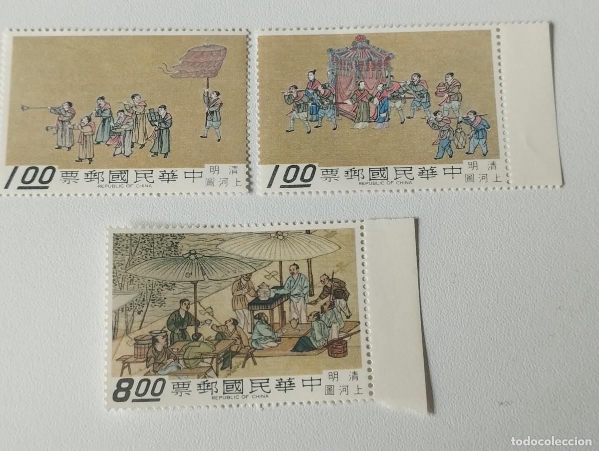 Sellos: SELLOS REPUBBLICA CHINA - Foto 1