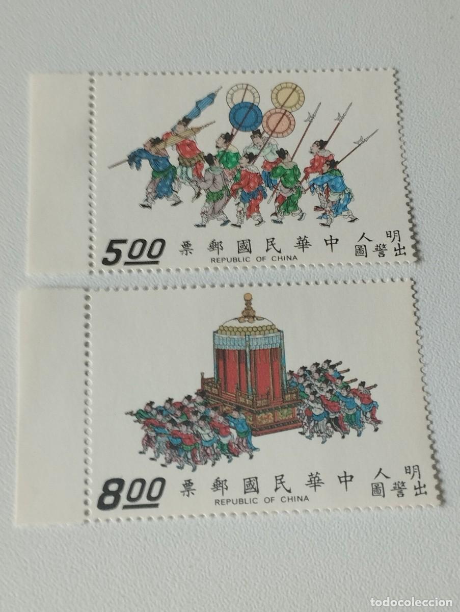 Sellos: SELLOS REPUBBLICA CHINA - Foto 1