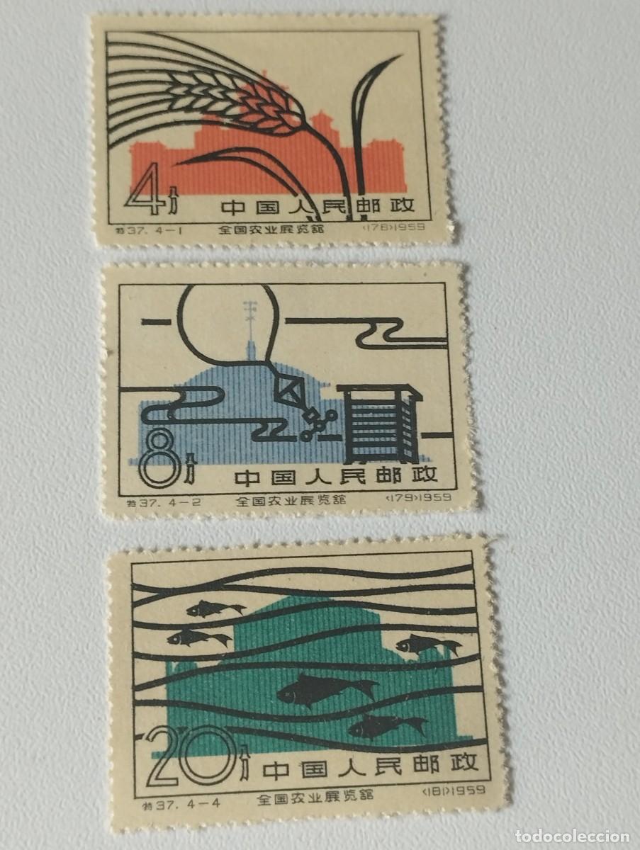 Sellos: SELLOS REPUBBLICA CHINA - Foto 1