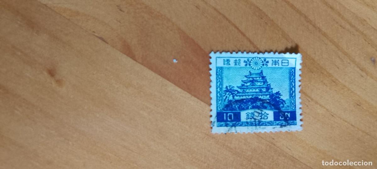 Sellos: CHINA - VALOR FACIAL 10 - CASA, EDIFICIO - Foto 1