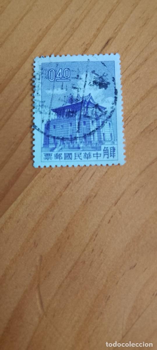 Sellos: CHINA - VALOR FACIAL 0,40 - EDIFICIO - Foto 1
