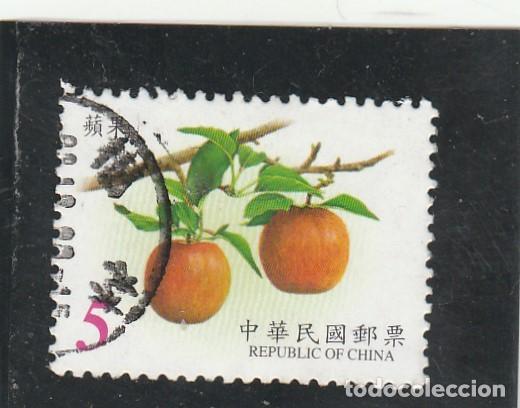 Sellos: TAIWAN 2003 - MICHEL NRO. - USADO - Foto 1