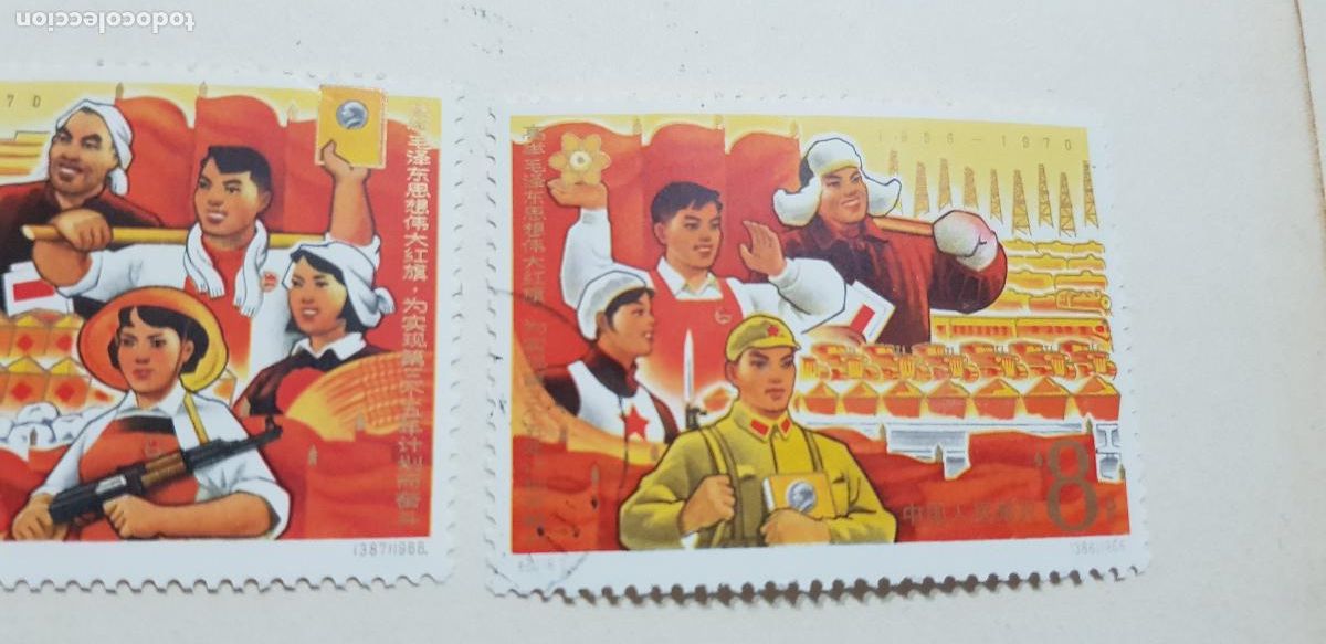 Sellos: REPUBLICA POPULAR CHINA - Foto 2