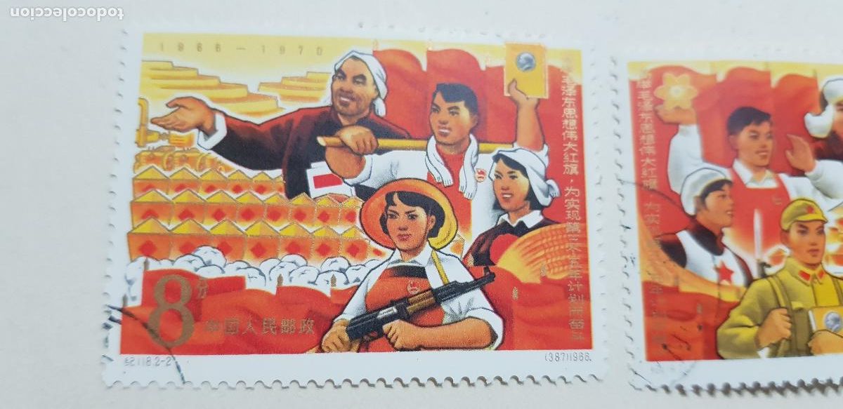 Sellos: REPUBLICA POPULAR CHINA - Foto 3