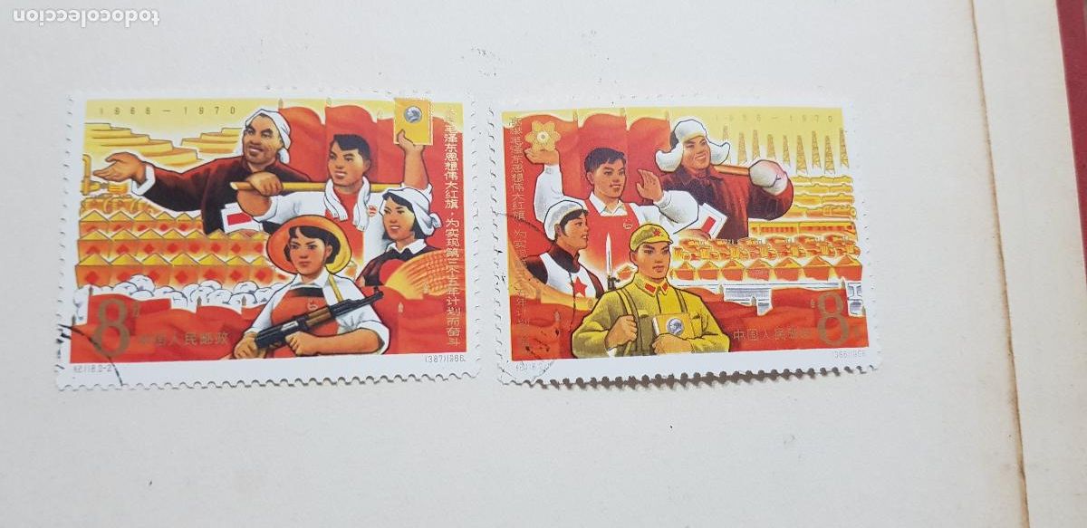 Sellos: REPUBLICA POPULAR CHINA - Foto 4