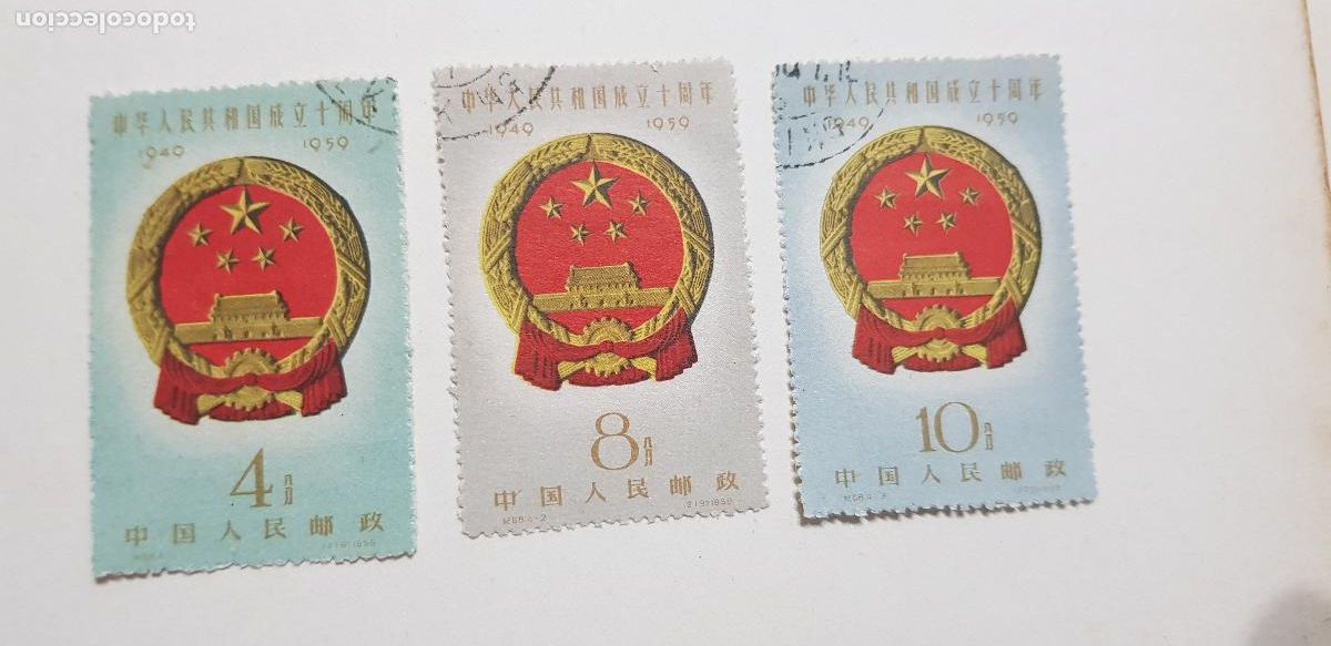 Sellos: REPUBLICA POPULAR CHINA - Foto 2