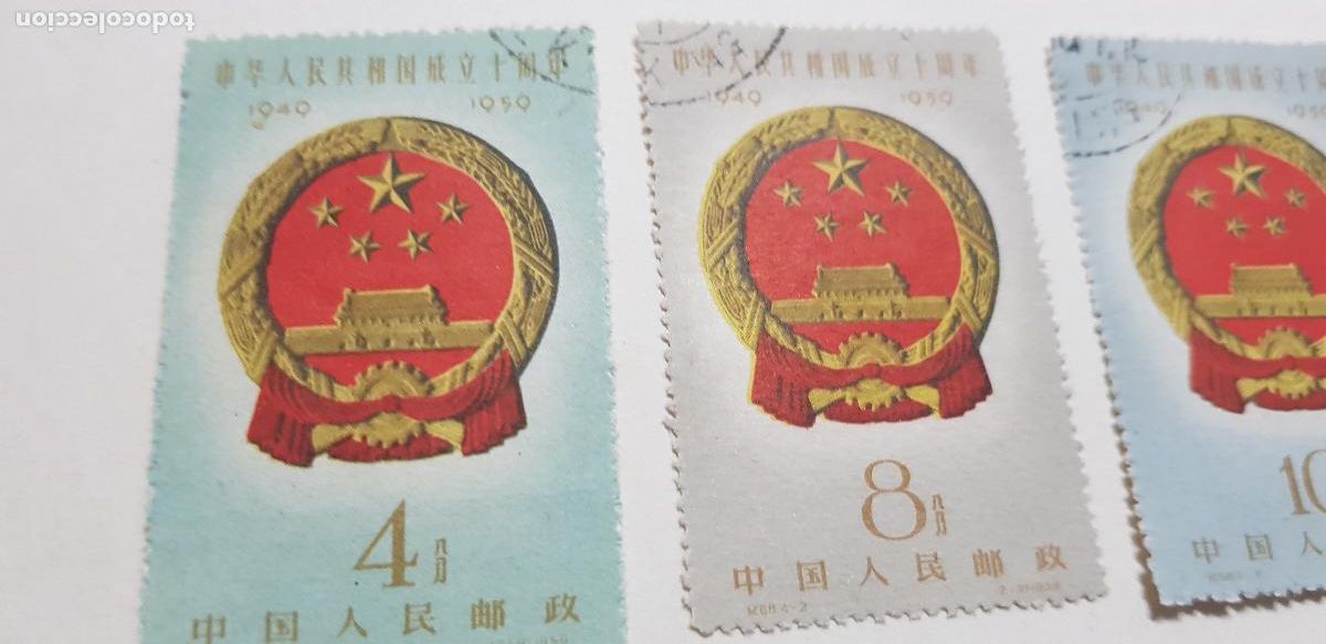 Sellos: REPUBLICA POPULAR CHINA - Foto 3