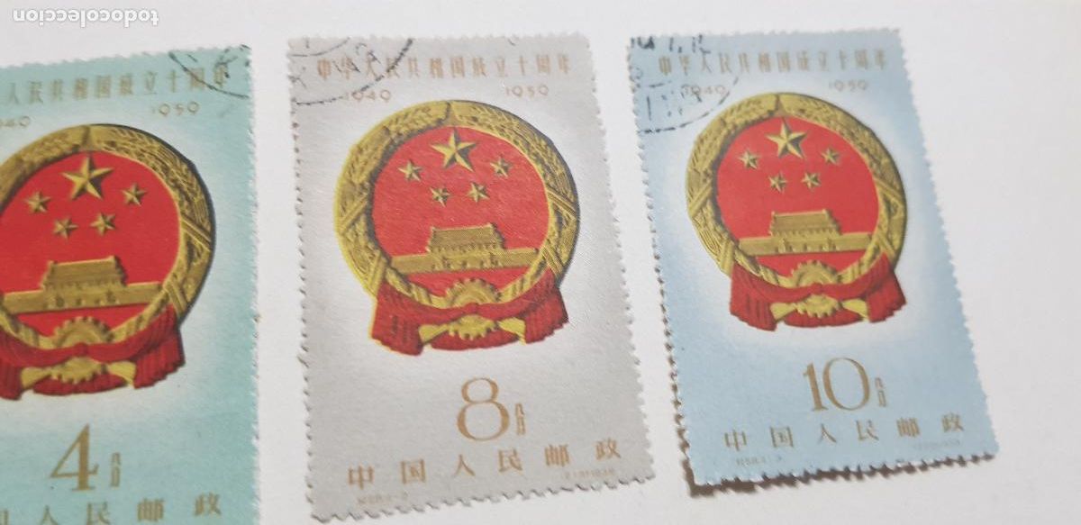 Sellos: REPUBLICA POPULAR CHINA - Foto 1