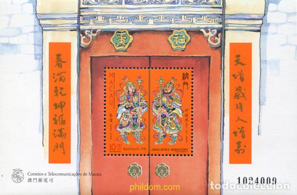 Selos: 339759 MNH MACAO 1997 LEYENDAS Y MOTOS