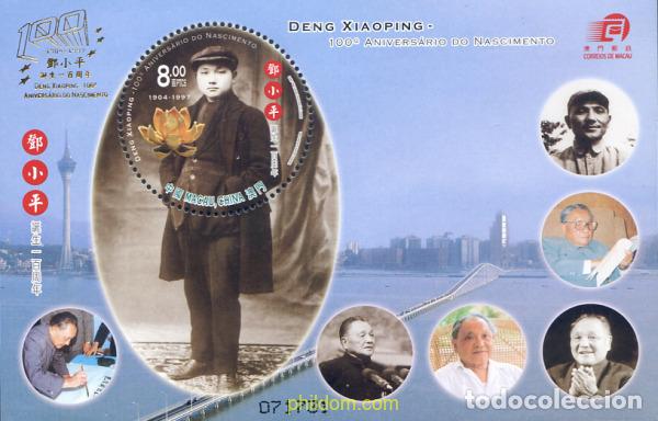Sellos: 339847 MNH MACAO 2004 DENG-XIAOPING - Foto 1
