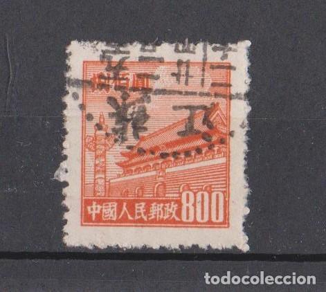 Sellos: CHINA 1950 800 PAZ CELESTIAL - Foto 1