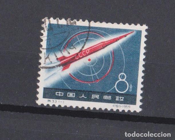 Sellos: CHINA 1959 COHETE ESPACIAL SOVIETICO - Foto 1