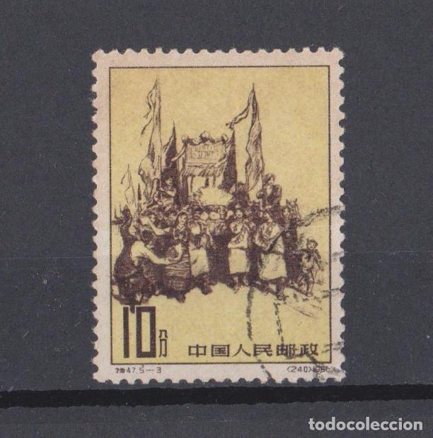 Sellos: CHINA 1961 QUESTION TIBETANA - Foto 1