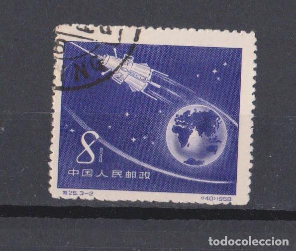 Sellos: CHINA 1958 SPUTNIK 3 ESPACIO - Foto 1