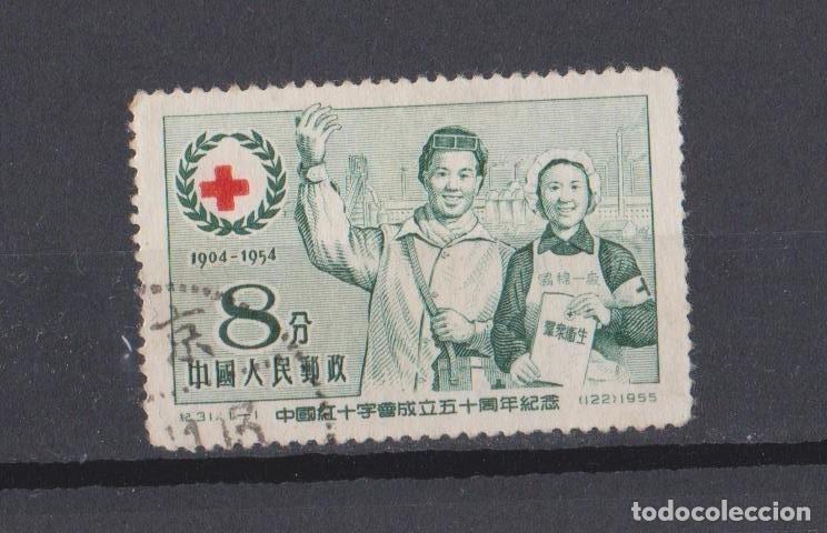 Sellos: CHINA 1955 CRUZ ROJA - Foto 1