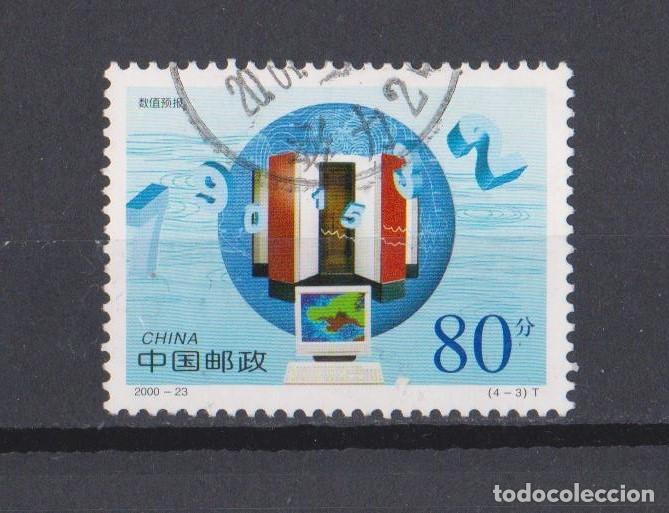 Sellos: CHINA 2000 PIEZA CON CDS NEW MILLENNIUM - Foto 1